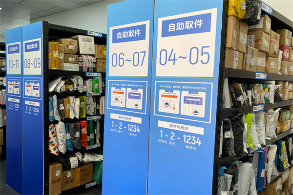 云哥驿站