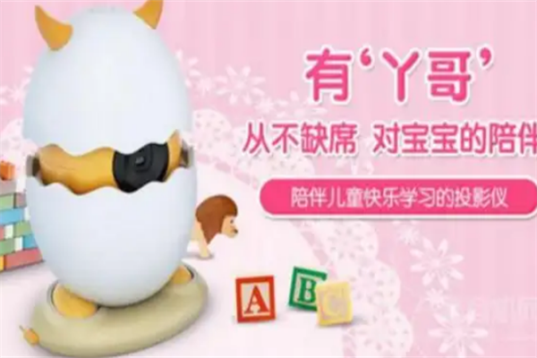 丫哥乐教机