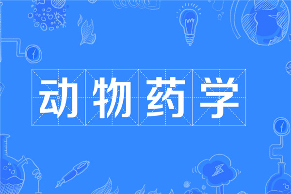 正大药业加盟