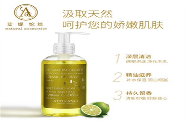 艾缇纶丝加盟