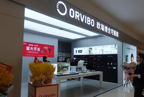 ORVIBO
