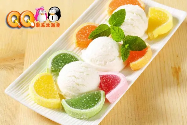 宇飞QQ果冻冰淇淋