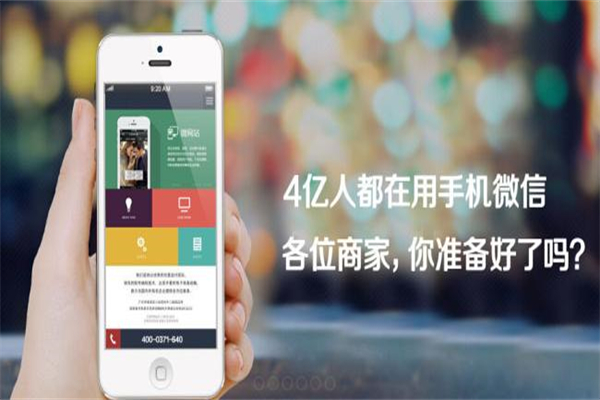 V咖微信互联网