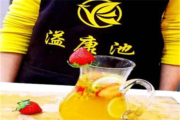 溢康池