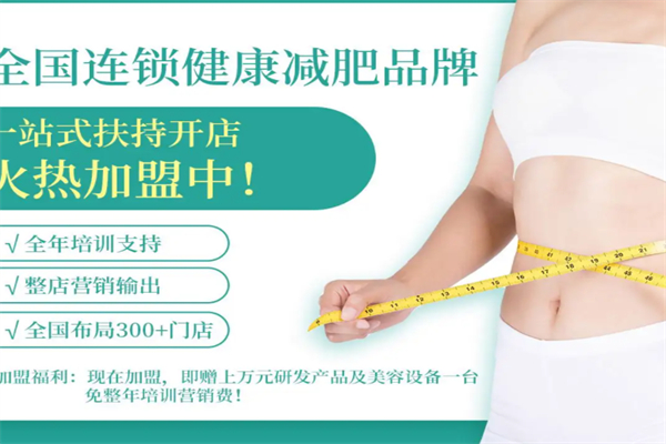 岚鸽减肥