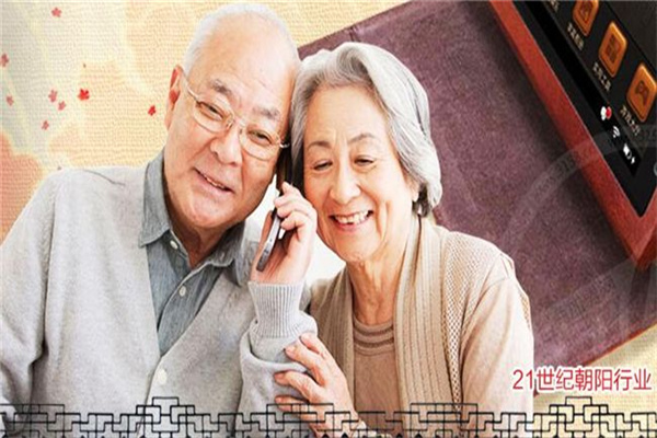 易孝宝孝文化传播平台