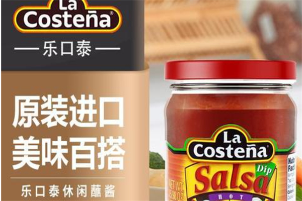 乐口泰食品