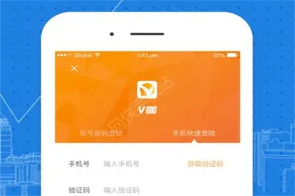 V咖微信互联网