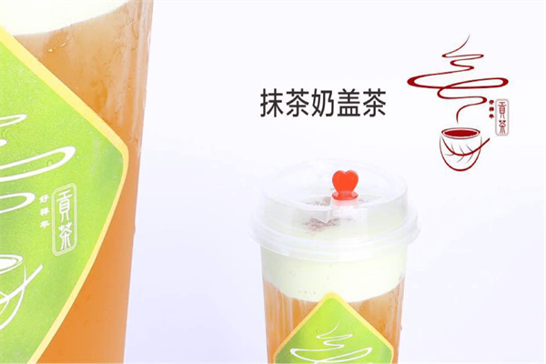 怡人堂贡茶加盟