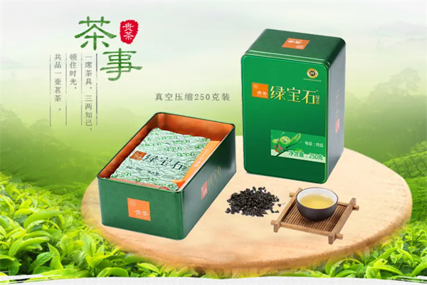 贵茶绿宝石