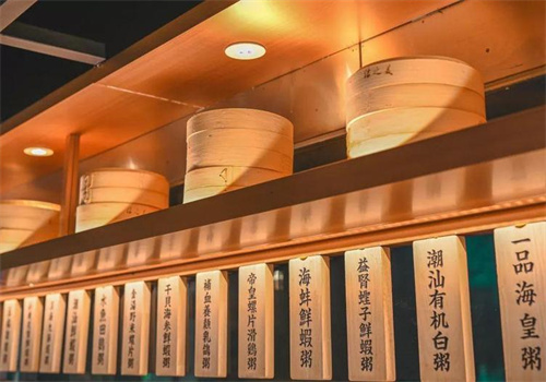 城食筷线粥店