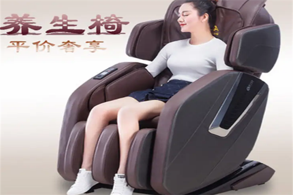 9点按摩椅