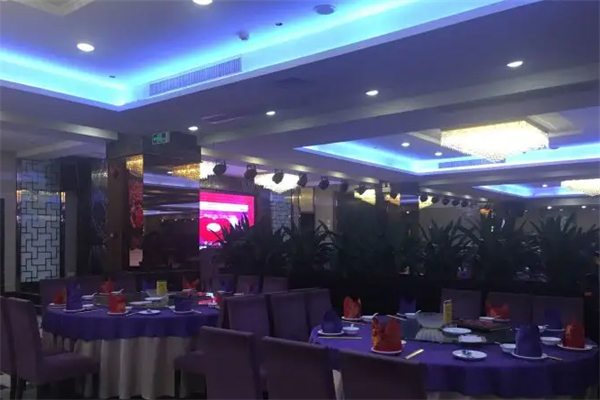 百福园酒家