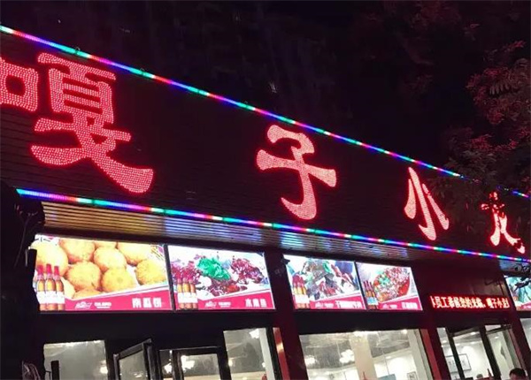 嘎子小龙虾