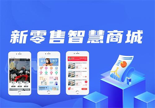 就呢度社交电商