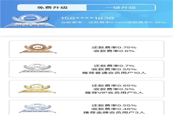卡鱼信用卡管家