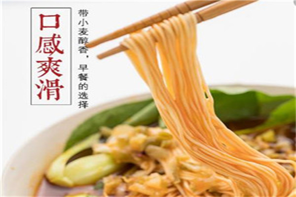 重庆挑挑小面