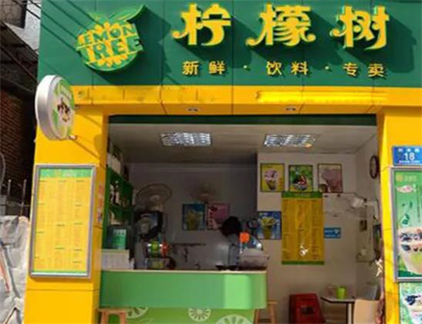 柠檬树奶茶