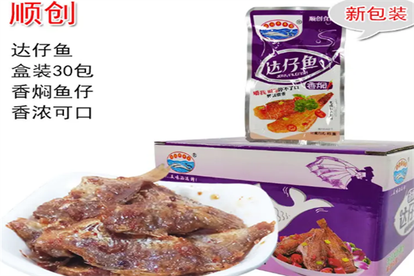 顺创休闲食品