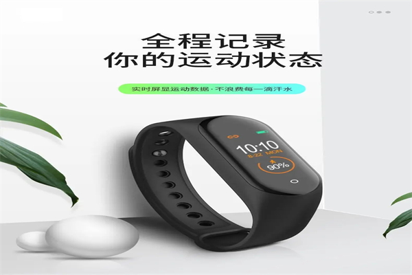 和社区小智智能手表
