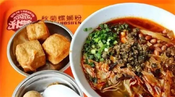 秋菊螺蛳粉