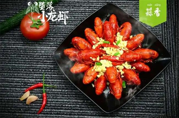 堕落小龙虾