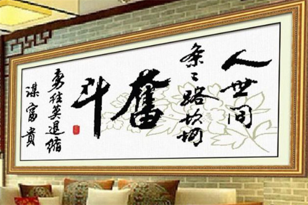 QC十字绣加盟