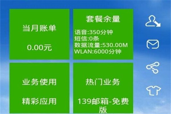 和教授