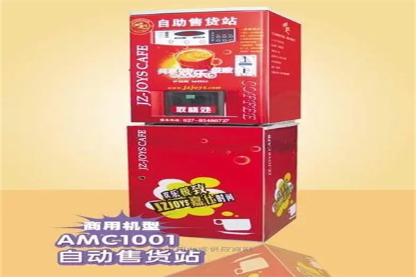 极致嘉仕加盟