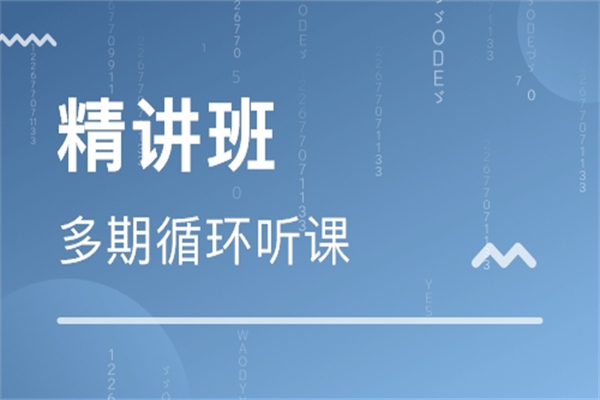易中教育