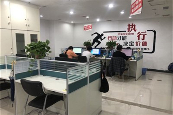 易中教育