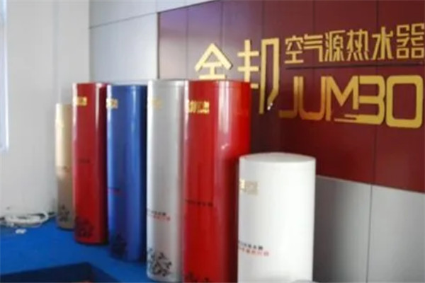 金邦空气能热水器加盟
