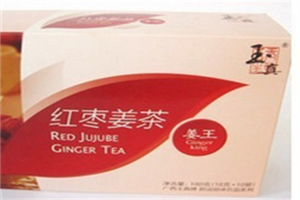 玉真保健茶