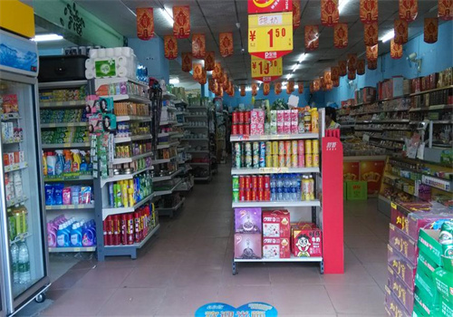 福喜便利店