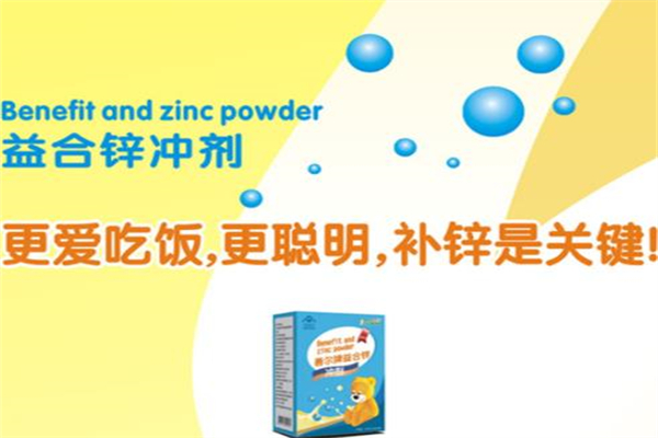 凯蒂精灵婴儿食品