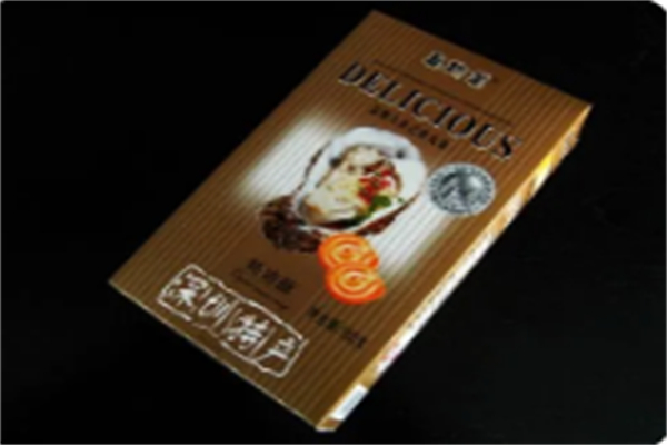 真斯美