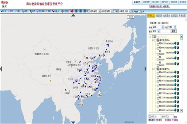 澎和外勤通软件