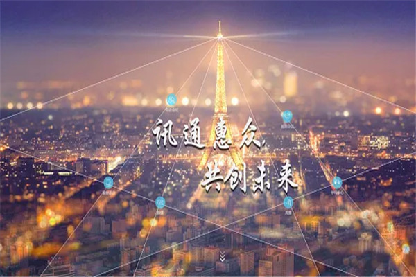 讯众通信加盟