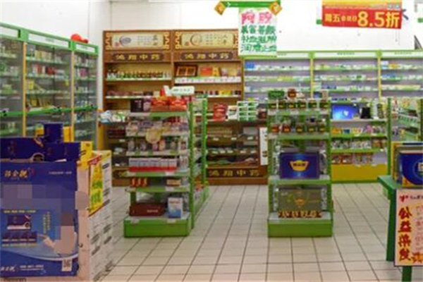 中诚连锁药店