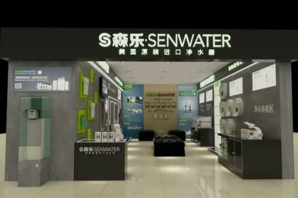 Selecto森乐净水机