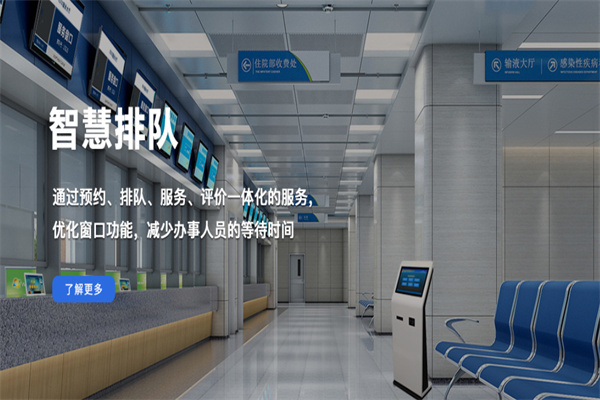 德睿电子加盟