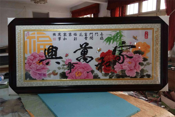 壹加壹十字绣加盟