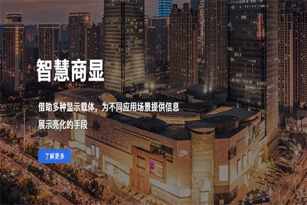 德睿电子加盟