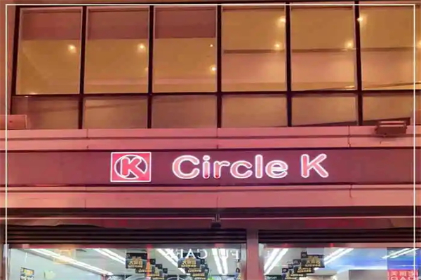 Circle K便利店