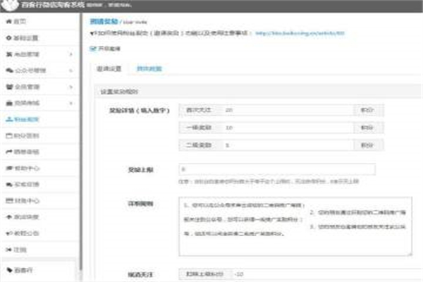 百客行