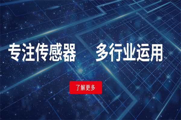 艾诺电子加盟