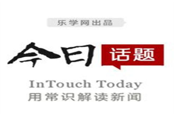 乐学网