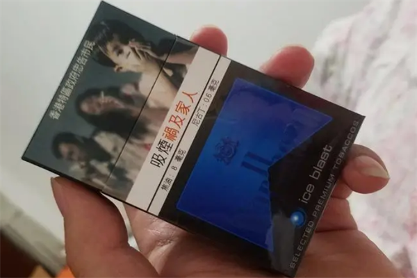 万宝路黑冰爆珠