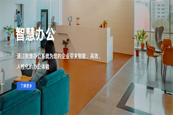德睿电子加盟