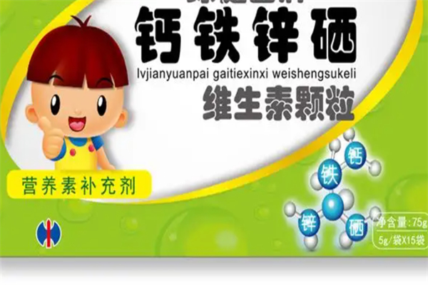3Q牌小儿钙铁锌颗粒